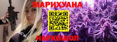 кристаллы Донецк