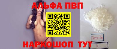 кристаллы Донецк