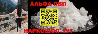 наркотики Дубна