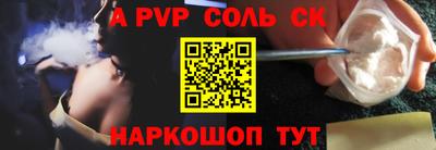 кристаллы Донецк