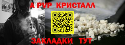 наркотики Дубна