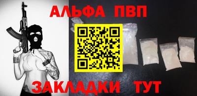 кристаллы Донецк