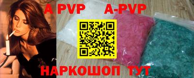 кристаллы Донецк