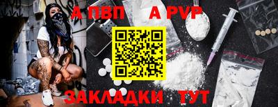 наркотики Дубна
