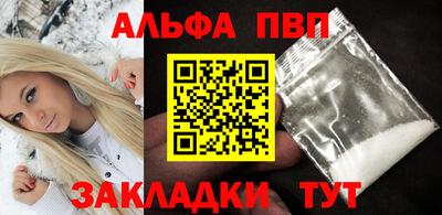 кристаллы Донецк