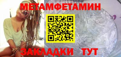 каннабис Азнакаево