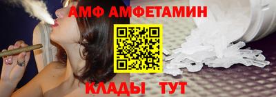 альфа пвп Донской