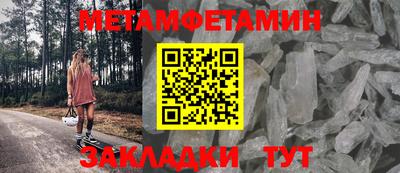 кристаллы Донецк