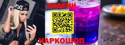 кристаллы Донецк