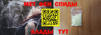 альфа пвп Донской
