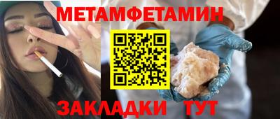 альфа пвп Донской