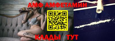 кристаллы Донецк