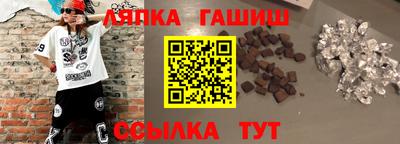 альфа пвп Донской
