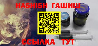 кристаллы Донецк