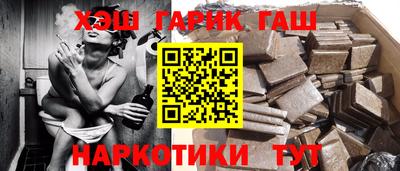 каннабис Азнакаево