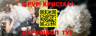 наркотики Дубна