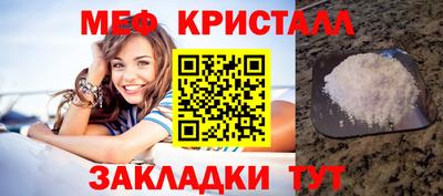 альфа пвп Донской
