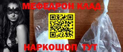 альфа пвп Донской