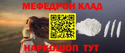 альфа пвп Донской