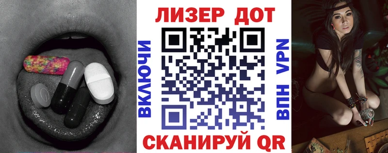 сколько стоит  Рубцовск  ЛСД экстази кислота 