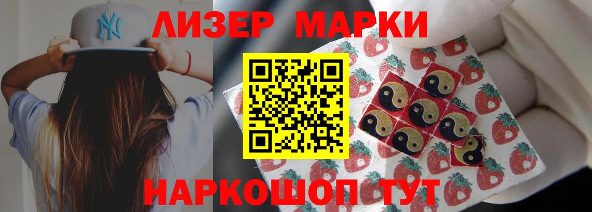 Лсд 25 экстази ecstasy Рубцовск