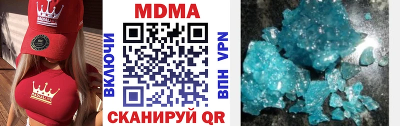 МЕГА онион  наркошоп  Рубцовск  МДМА кристаллы 