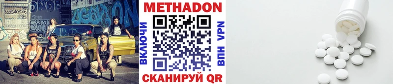 наркошоп  Рубцовск  МЕТАДОН кристалл 
