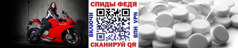 купить наркотики сайты  Рубцовск  МЕТАМФЕТАМИН винт 