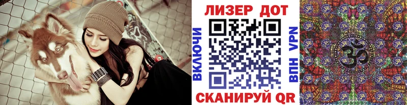 Марки NBOMe 1500мкг  Рубцовск 
