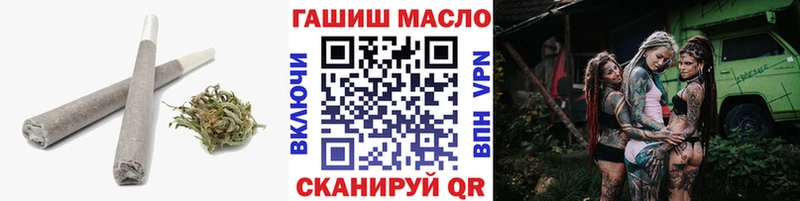 Дистиллят ТГК вейп с тгк  Рубцовск 