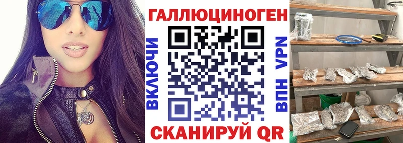 магазин наркотиков Рубцовск Псилоцибиновые грибы ЛСД