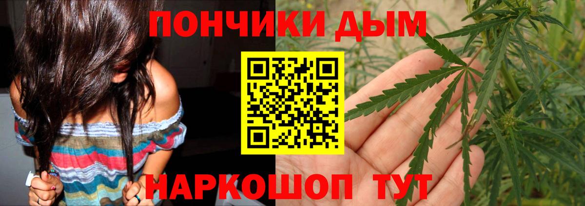 ГАШ  МАРИХУАНА  Мефедрон кристаллы  Амфетамин кристаллы  МДМА  ГАШИШ  Рубцовск  Вход с VPN 